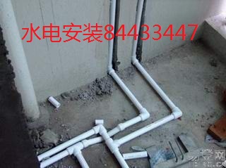 供应.栖霞区水电维修水电改装水电安装